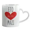 Mug heart handle, ceramic, 330ml