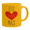 Ceramic coffee mug yellow, 330ml