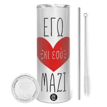 Εγώ κι εσύ μαζί!, Tumbler stainless steel 600ml, with metal straw & cleaning brush