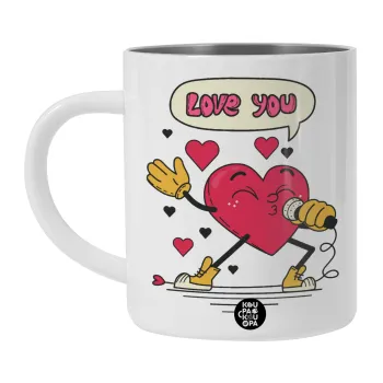 LOVE YOU SINGER!!!, Λευκή Ανοξείδωτη Μεταλλική Κούπα 450ml - Διπλού Τοιχώματος 