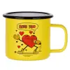 Metallic enamel MATT Yellow cup 360ml