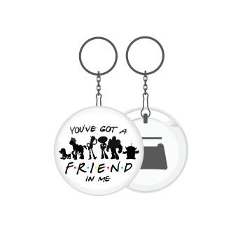 You've Got a Friend in Me, Μπρελόκ μεταλλικό 5cm με ανοιχτήρι