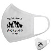 Μάσκα υφασμάτινη υψηλής άνεσης παιδική (Δώρο πλαστική θήκη)