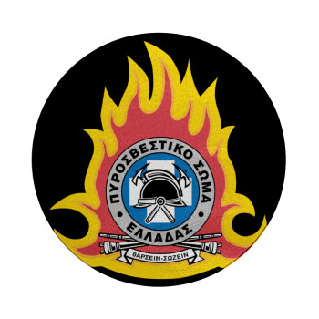 Πυροσβεστικό σώμα Ελλάδος σκούρο, Επιφάνεια κοπής γυάλινη στρογγυλή (30cm)