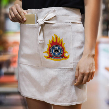 Πυροσβεστικό σώμα Ελλάδος σκούρο, Ποδιά Μέσης με διπλή τσέπη Barista/Bartender, Beige