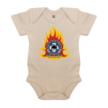 Πυροσβεστικό σώμα Ελλάδος σκούρο, Βρεφικό φορμάκι μωρού, 0-18 μηνών, Natural (Εκρού), 100% Organic Cotton, κοντομάνικο