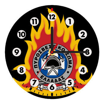 Πυροσβεστικό σώμα Ελλάδος σκούρο, Ρολόι τοίχου ξύλινο (20cm)