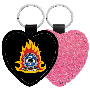 Πυροσβεστικό σώμα Ελλάδος σκούρο, Μπρελόκ PU δερμάτινο glitter καρδιά ΡΟΖ