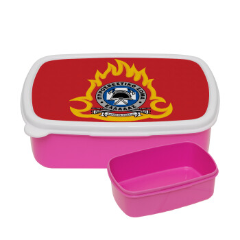 Πυροσβεστικό σώμα Ελλάδος σκούρο, ΡΟΖ παιδικό δοχείο φαγητού (lunchbox) πλαστικό (BPA-FREE) Lunch Βox M18 x Π13 x Υ6cm