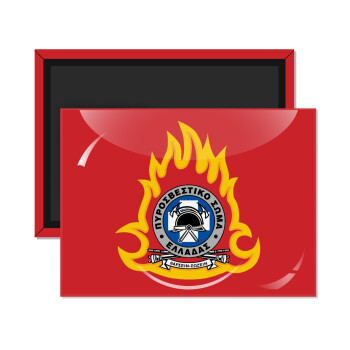 Πυροσβεστικό σώμα Ελλάδος σκούρο, Ορθογώνιο μαγνητάκι ψυγείου διάστασης 9x6cm