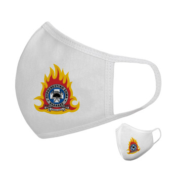 Πυροσβεστικό σώμα Ελλάδος σκούρο, Μάσκα υφασμάτινη υψηλής άνεσης παιδική (Δώρο πλαστική θήκη)