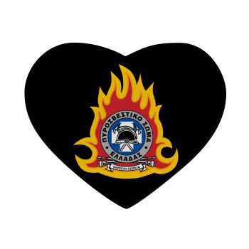 Πυροσβεστικό σώμα Ελλάδος σκούρο, Mousepad καρδιά 23x20cm