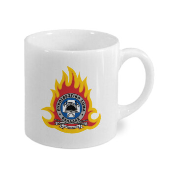 Πυροσβεστικό σώμα Ελλάδος σκούρο, Κουπάκι κεραμικό, για espresso 150ml