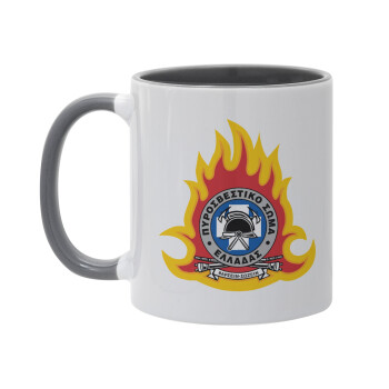 Πυροσβεστικό σώμα Ελλάδος σκούρο, Κούπα χρωματιστή γκρι, κεραμική, 330ml