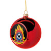 Πυροσβεστικό σώμα Ελλάδος σκούρο, Χριστουγεννιάτικη μπάλα δένδρου Κόκκινη 8cm
