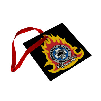 Πυροσβεστικό σώμα Ελλάδος σκούρο, Christmas ornament, glass square ornament 9x9cm