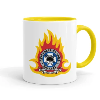 Πυροσβεστικό σώμα Ελλάδος σκούρο, Κούπα χρωματιστή κίτρινη, κεραμική, 330ml