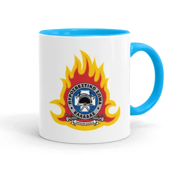 Πυροσβεστικό σώμα Ελλάδος σκούρο, Κούπα χρωματιστή γαλάζια, κεραμική, 330ml