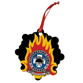 Πυροσβεστικό σώμα Ελλάδος σκούρο, Christmas ornament snowflake wooden 7.5cm