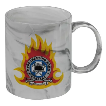 Πυροσβεστικό σώμα Ελλάδος σκούρο, Mug ceramic marble style, 330ml