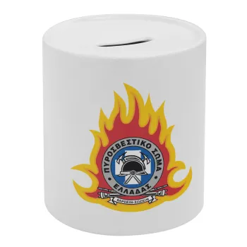 Πυροσβεστικό σώμα Ελλάδος σκούρο, Κουμπαράς πορσελάνης με τάπα