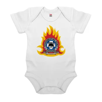 Πυροσβεστικό σώμα Ελλάδος σκούρο, Βρεφικό φορμάκι μωρού, 0-24 μηνών, ΛΕΥΚΟ, 100% Organic Cotton, κοντομάνικο