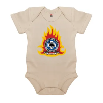 Πυροσβεστικό σώμα Ελλάδος σκούρο, Βρεφικό φορμάκι μωρού, 0-18 μηνών, Natural (Εκρού), 100% Organic Cotton, κοντομάνικο