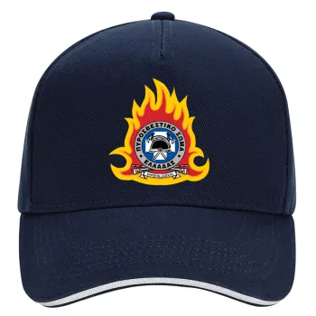 Πυροσβεστικό σώμα Ελλάδος σκούρο, DRILL Καπέλο Ενηλίκων Ultimate ΜΠΛΕ/ΛΕΥΚΟ, (100% ΒΑΜΒΑΚΕΡΟ, ΕΝΗΛΙΚΩΝ, UNISEX, ONE SIZE)