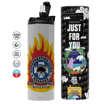 Πυροσβεστικό σώμα Ελλάδος σκούρο, Tumbler stainless steel GREY 600ml