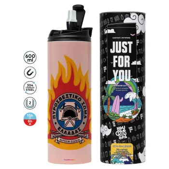 Πυροσβεστικό σώμα Ελλάδος σκούρο, Tumbler stainless steel PINK 600ml