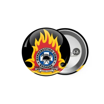 Πυροσβεστικό σώμα Ελλάδος σκούρο, Κονκάρδα παραμάνα 5.9cm