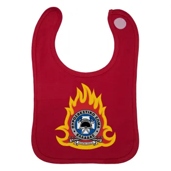 Πυροσβεστικό σώμα Ελλάδος σκούρο, Σαλιάρα με Σκρατς Κόκκινη 100% Organic Cotton (0-18 months)