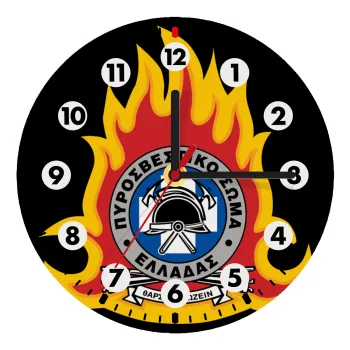 Πυροσβεστικό σώμα Ελλάδος σκούρο, Ρολόι τοίχου ξύλινο (20cm)