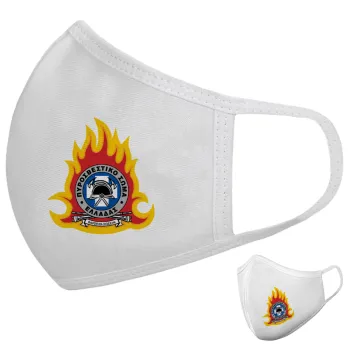 Πυροσβεστικό σώμα Ελλάδος σκούρο, Μάσκα υφασμάτινη υψηλής άνεσης παιδική (Δώρο πλαστική θήκη)
