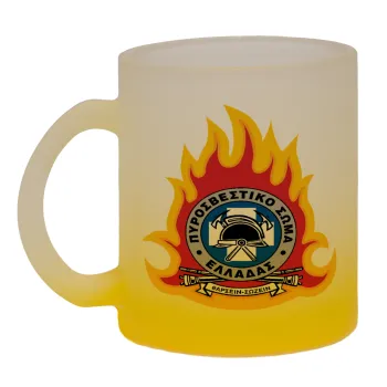 Πυροσβεστικό σώμα Ελλάδος σκούρο, Κούπα γυάλινη δίχρωμη με βάση το κίτρινο ματ, 330ml