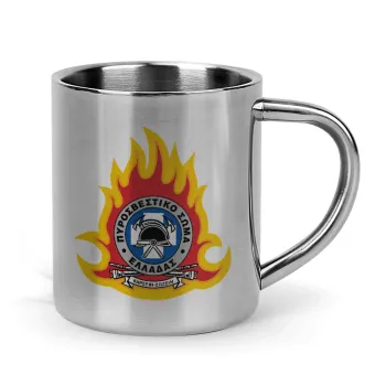 Πυροσβεστικό σώμα Ελλάδος σκούρο, Κούπα Ανοξείδωτη διπλού τοιχώματος 300ml