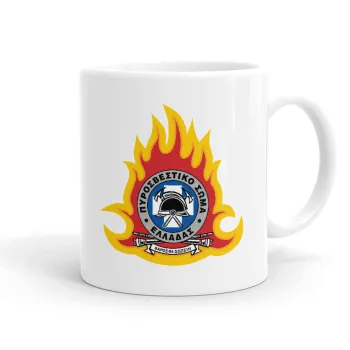 Πυροσβεστικό σώμα Ελλάδος σκούρο, Ceramic coffee mug, 330ml