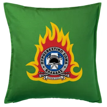 Πυροσβεστικό σώμα Ελλάδος σκούρο, Μαξιλάρι καναπέ Πράσινο 100% βαμβάκι, περιέχεται το γέμισμα (50x50cm)