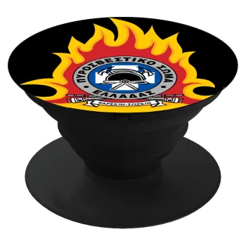 Πυροσβεστικό σώμα Ελλάδος σκούρο, Phone Holders Stand  Μαύρο Βάση Στήριξης Κινητού στο Χέρι