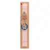 Easter Set, wooden keychain & scented flat Easter candle (30cm) (PINK)