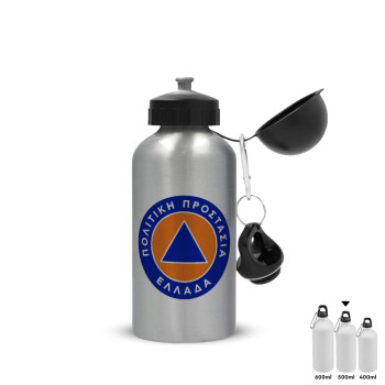 Σήμα πολιτικής προστασίας, Metallic water jug, Silver, aluminum 500ml