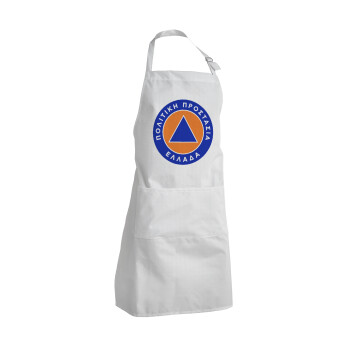 Σήμα πολιτικής προστασίας, Adult Chef Apron (with sliders and 2 pockets)