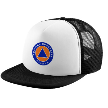 Σήμα πολιτικής προστασίας, Καπέλο Ενηλίκων Soft Trucker με Δίχτυ Black/White (POLYESTER, ΕΝΗΛΙΚΩΝ, UNISEX, ONE SIZE)