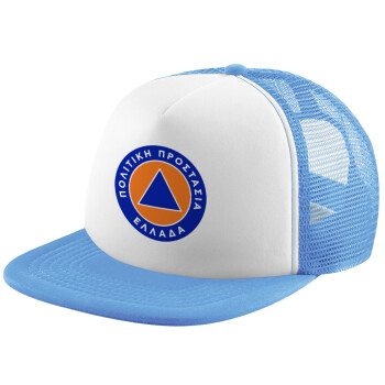 Σήμα πολιτικής προστασίας, Καπέλο Soft Trucker με Δίχτυ Γαλάζιο/Λευκό