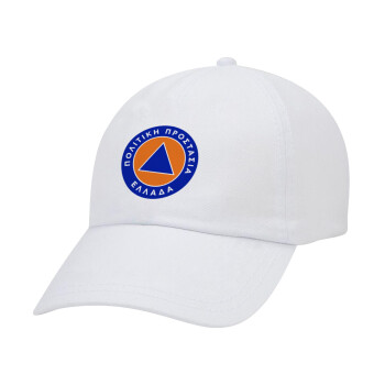 Σήμα πολιτικής προστασίας, Καπέλο Baseball Λευκό (5-φύλλο, unisex)