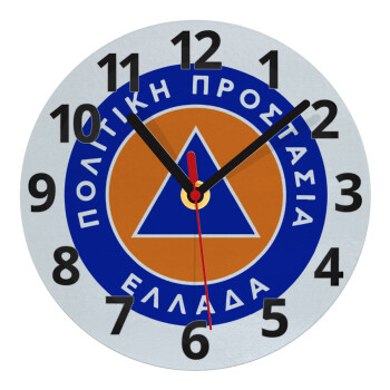 Σήμα πολιτικής προστασίας, Ρολόι τοίχου γυάλινο (20cm)