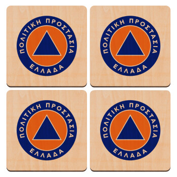 Σήμα πολιτικής προστασίας, ΣΕΤ x4 Σουβέρ ξύλινα τετράγωνα plywood (9cm)