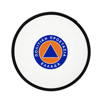 Σήμα πολιτικής προστασίας, Βεντάλια υφασμάτινη αναδιπλούμενη με θήκη (20cm)