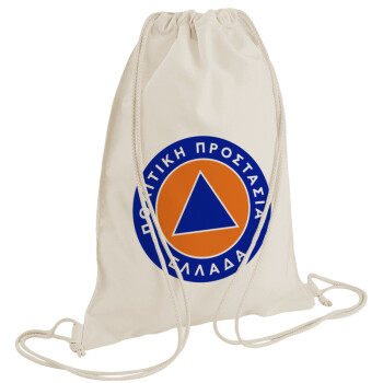 Σήμα πολιτικής προστασίας, Τσάντα πλάτης πουγκί GYMBAG natural (28x40cm)
