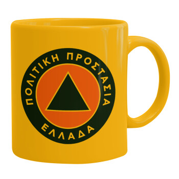 Σήμα πολιτικής προστασίας, Κούπα, κεραμική κίτρινη, 330ml (1 τεμάχιο)